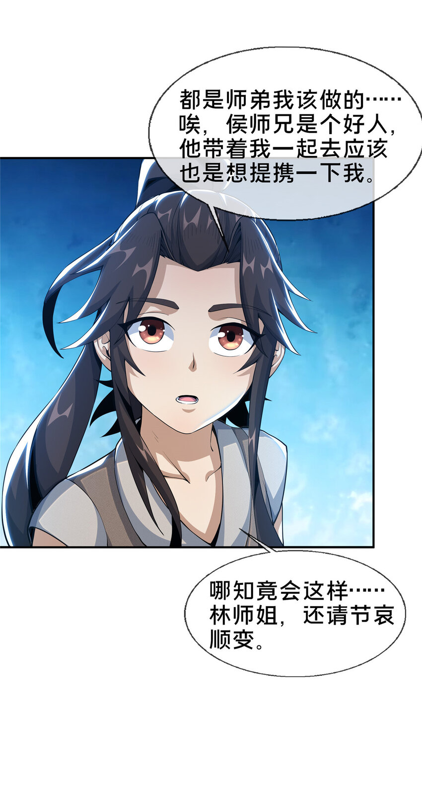 36 灵云师姐3