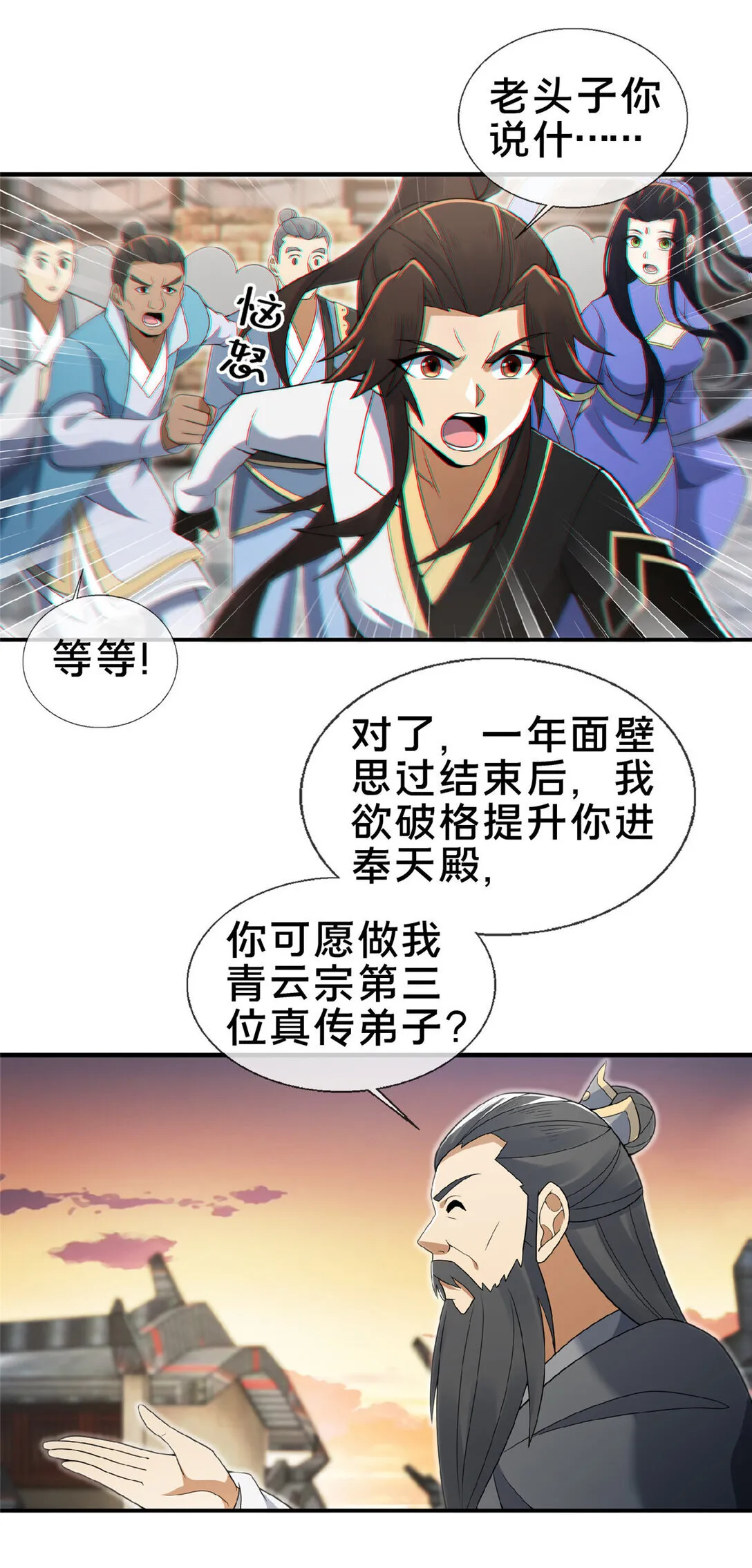 103 潜龙谷25
