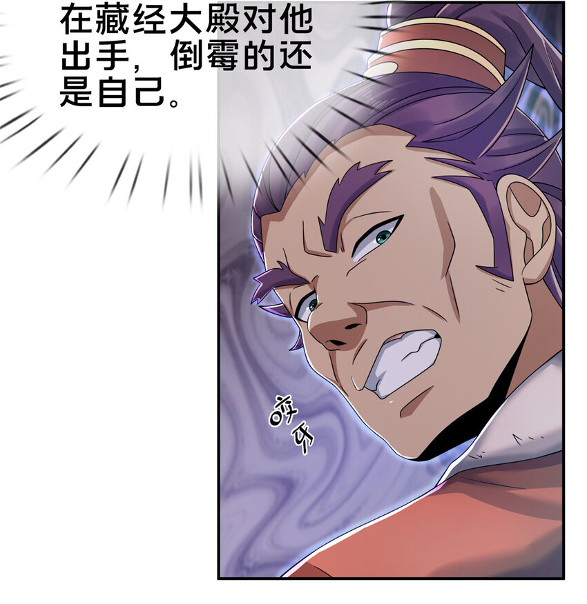 58 咱两出去练练4