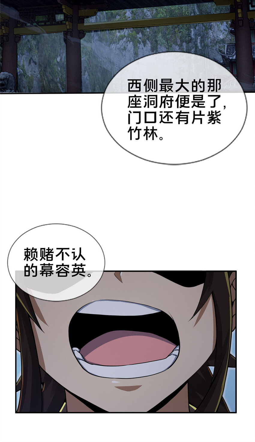 61 好刀，我的了！9