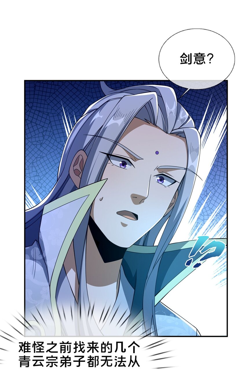 47 老九32