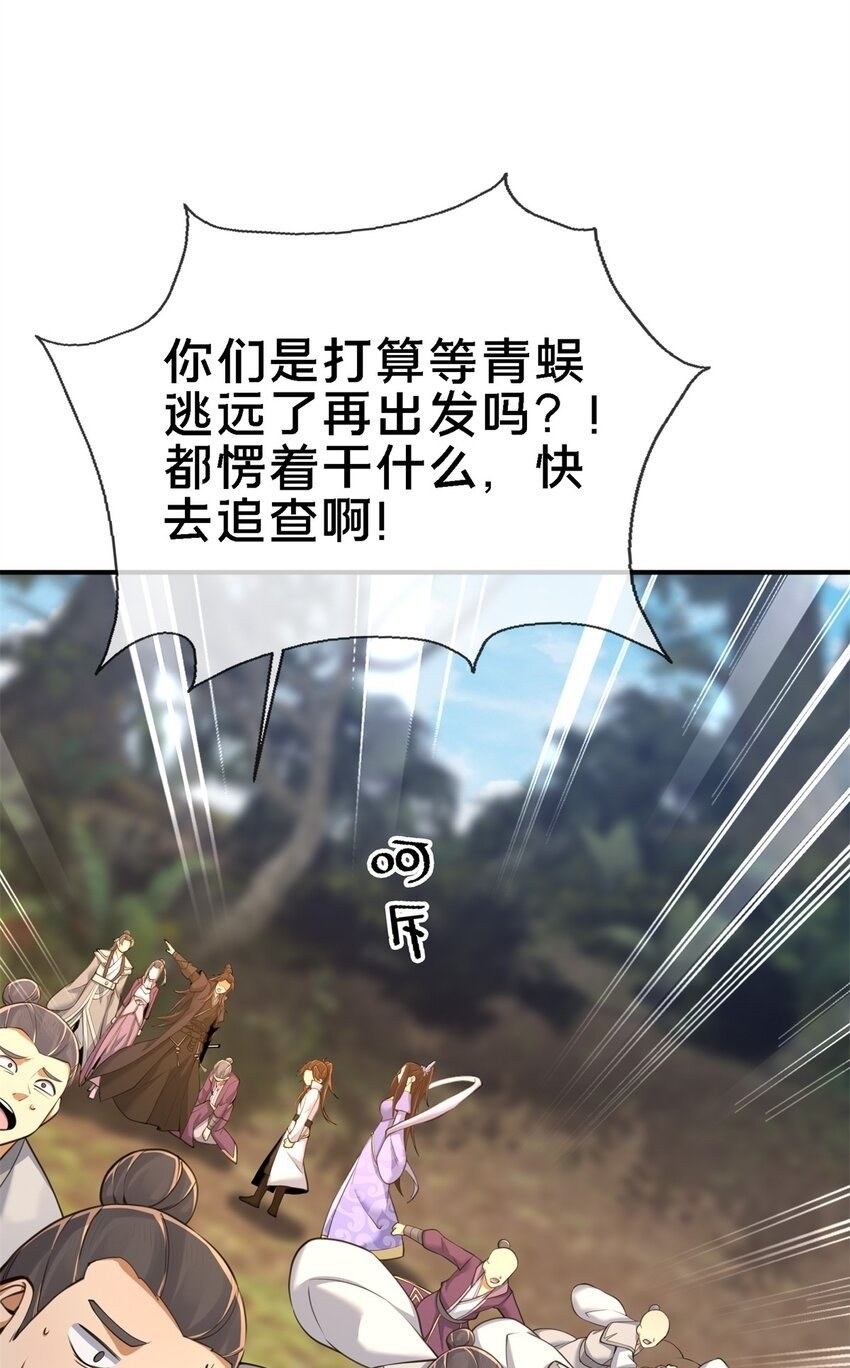 92 对峙49