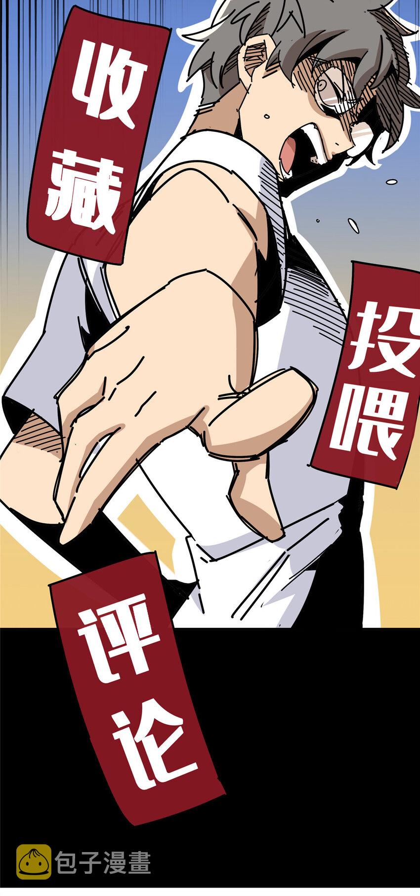 02  阴阳神魔鉴89