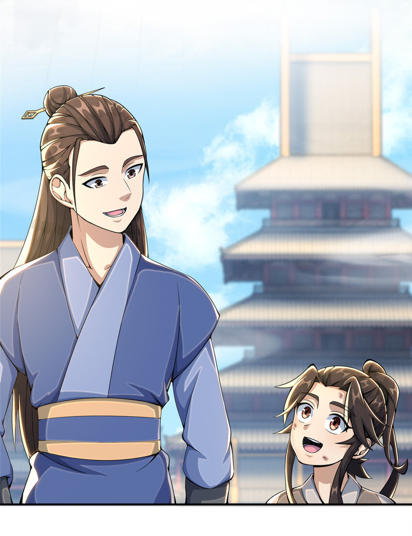32 师兄的“帮扶”3