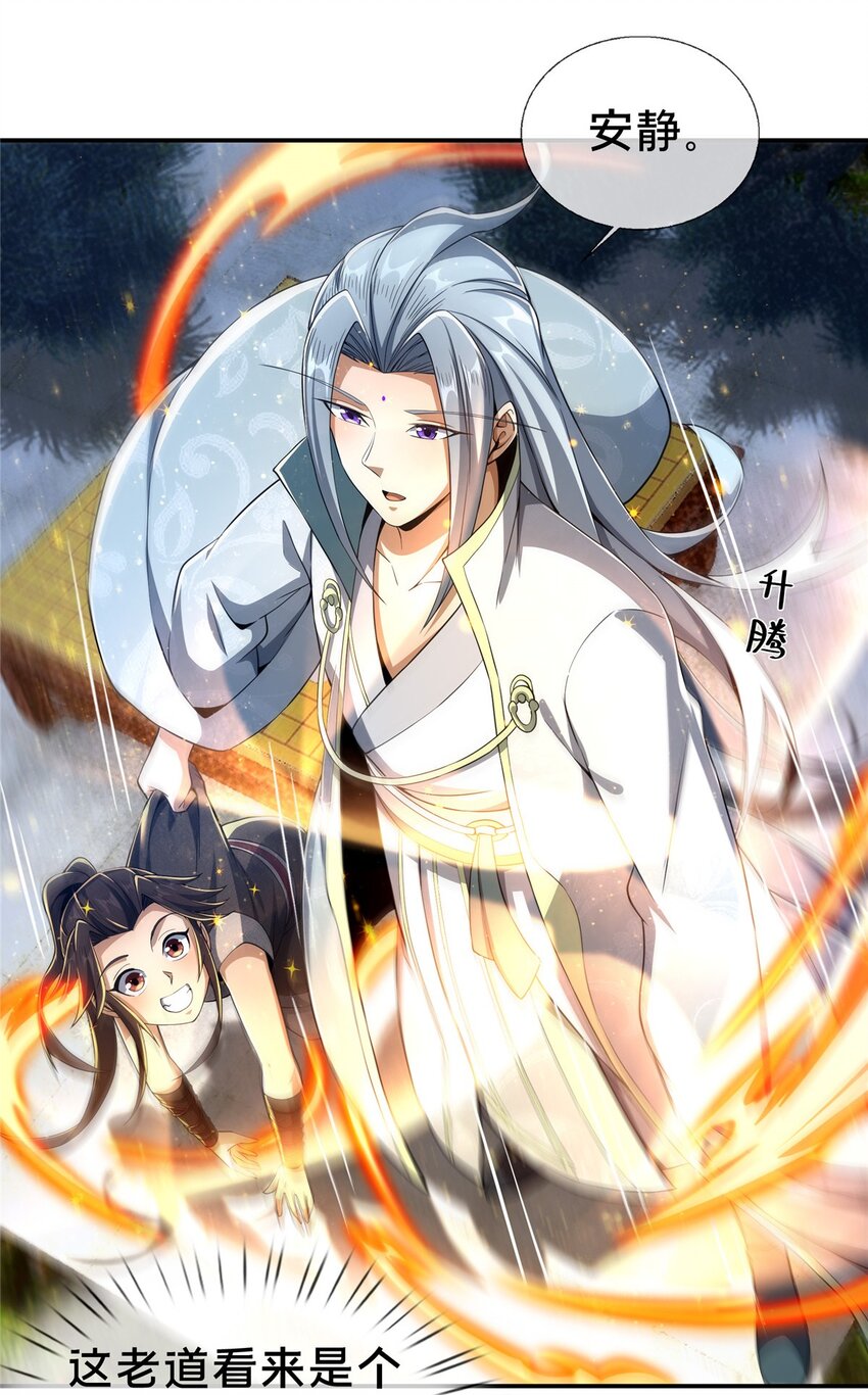 45 “吃”一子35