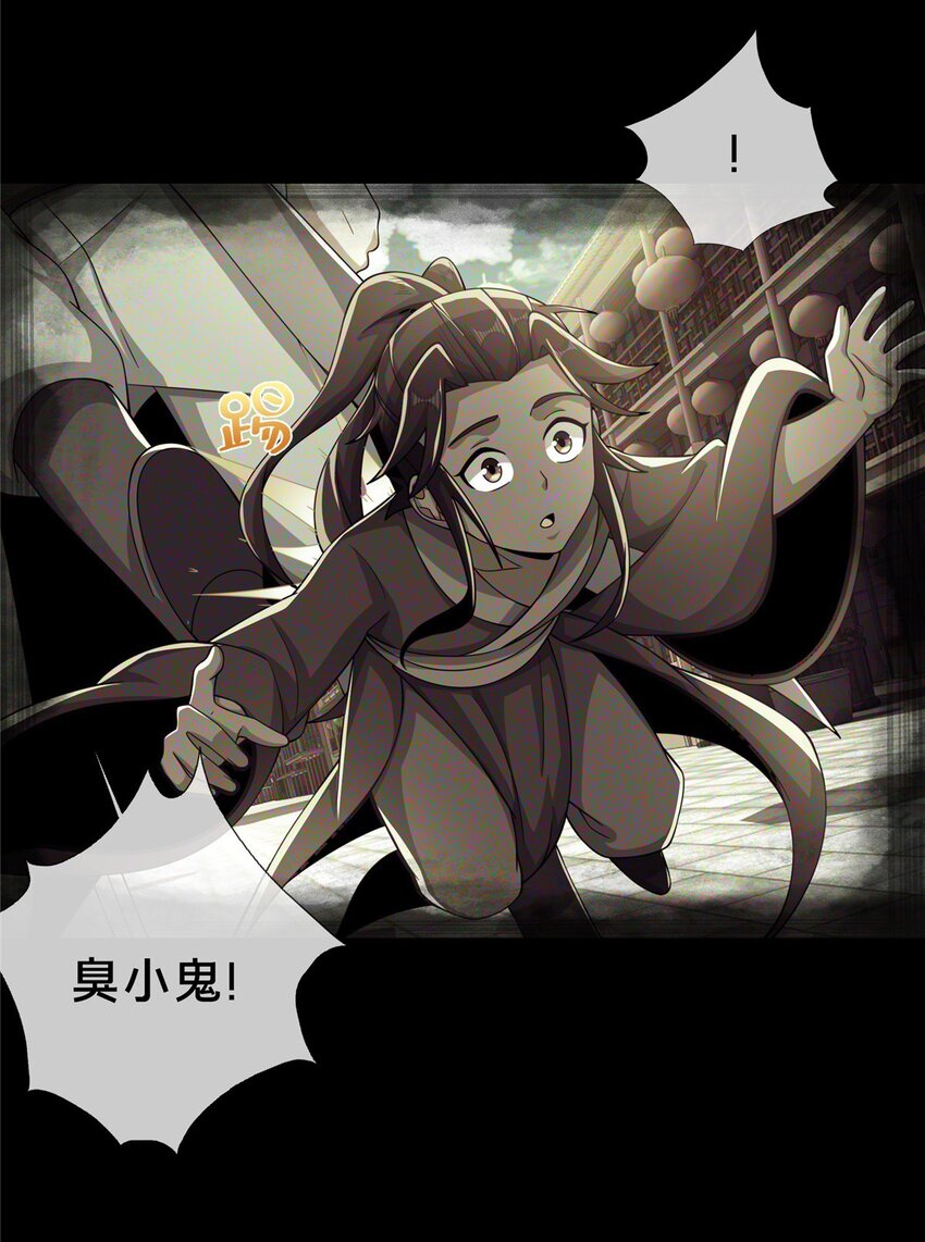 46 仙人斩首27