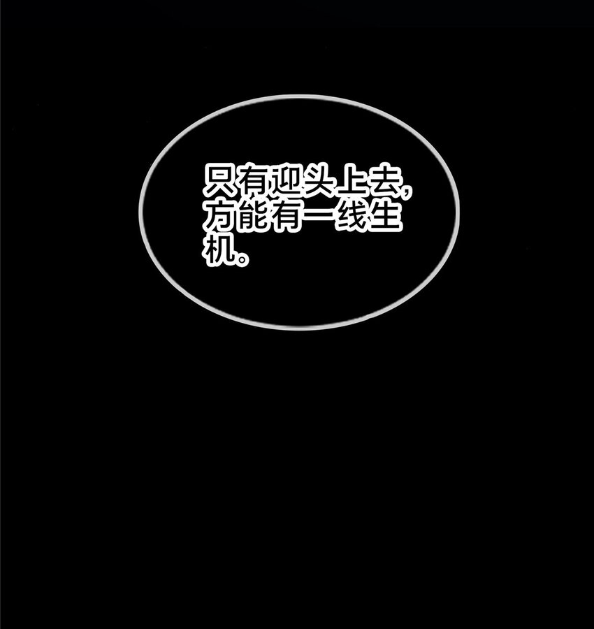 15 四阶妖兽！31