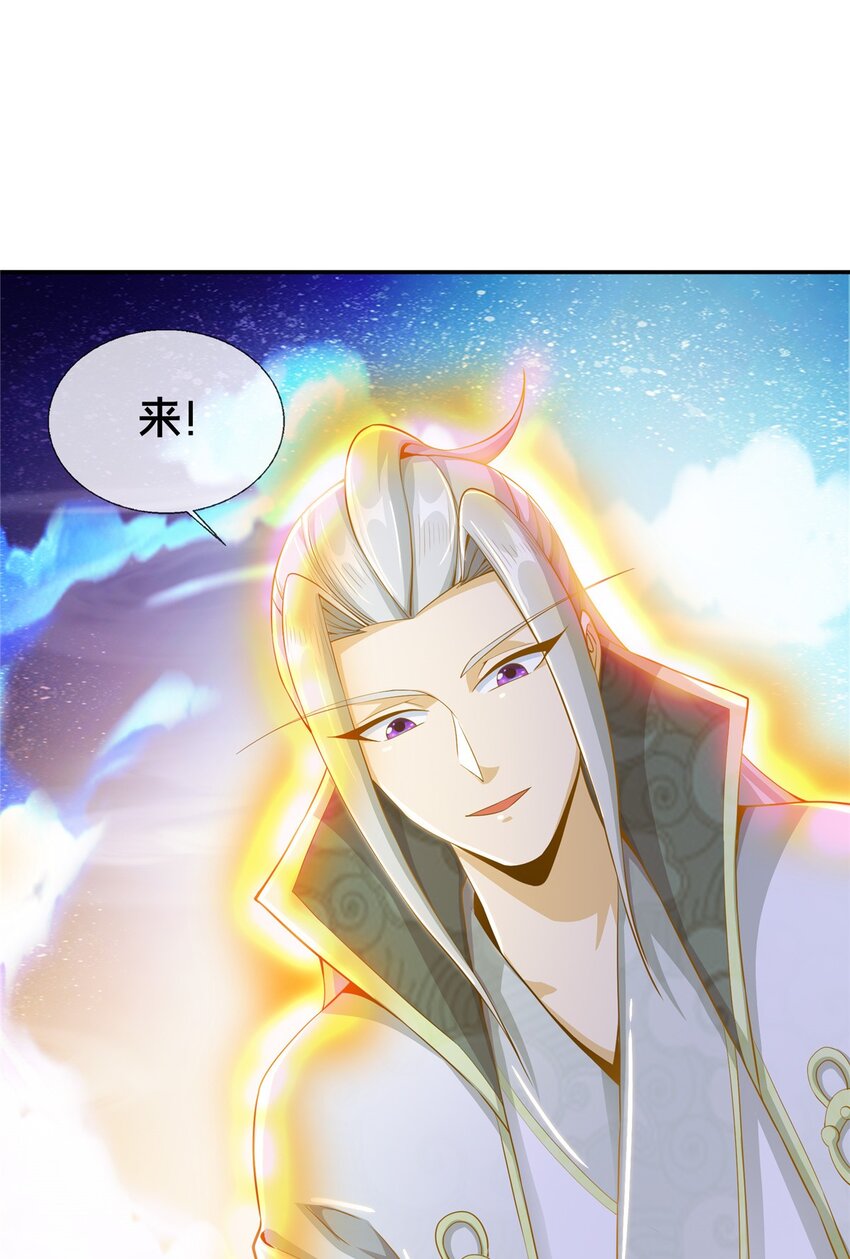 44 师叔钦点47