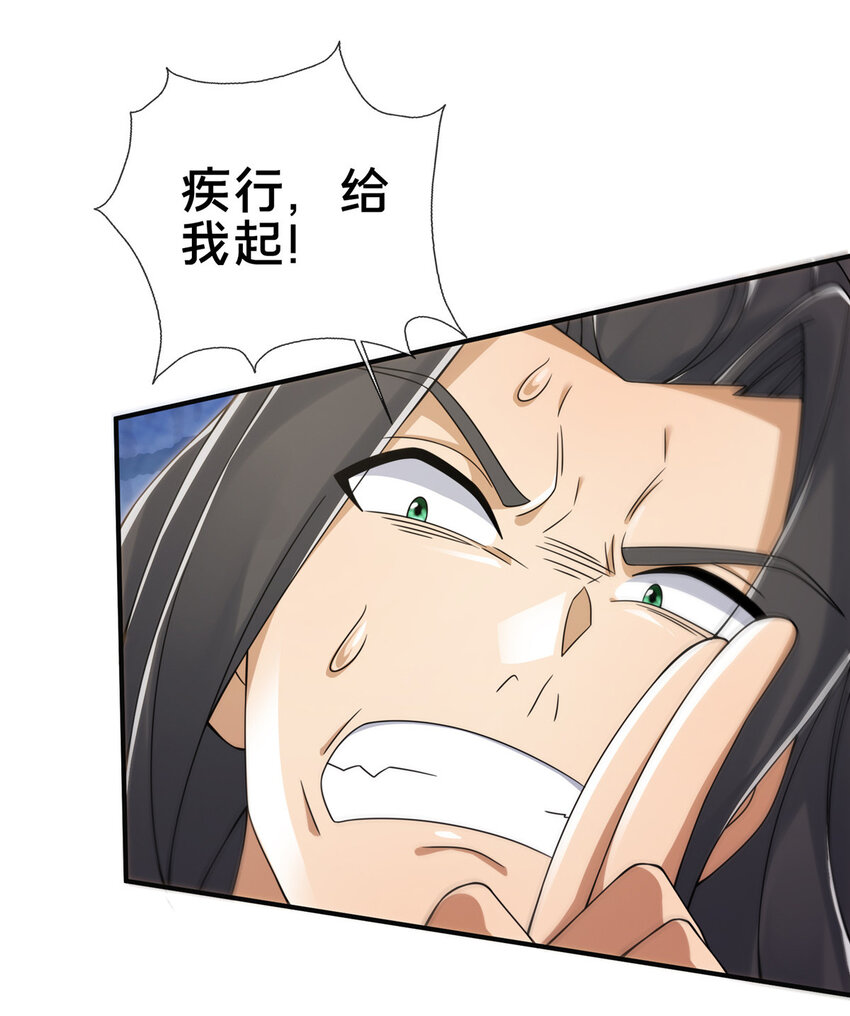 68 养蛊之法8