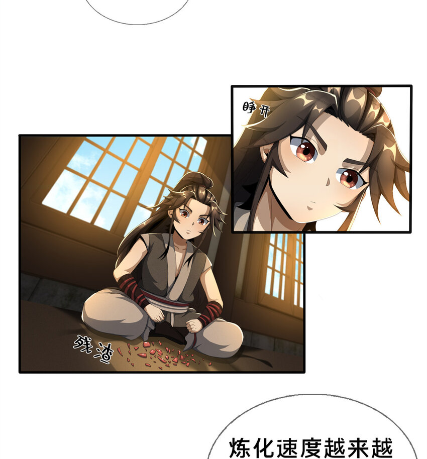 07 灵石发放日16