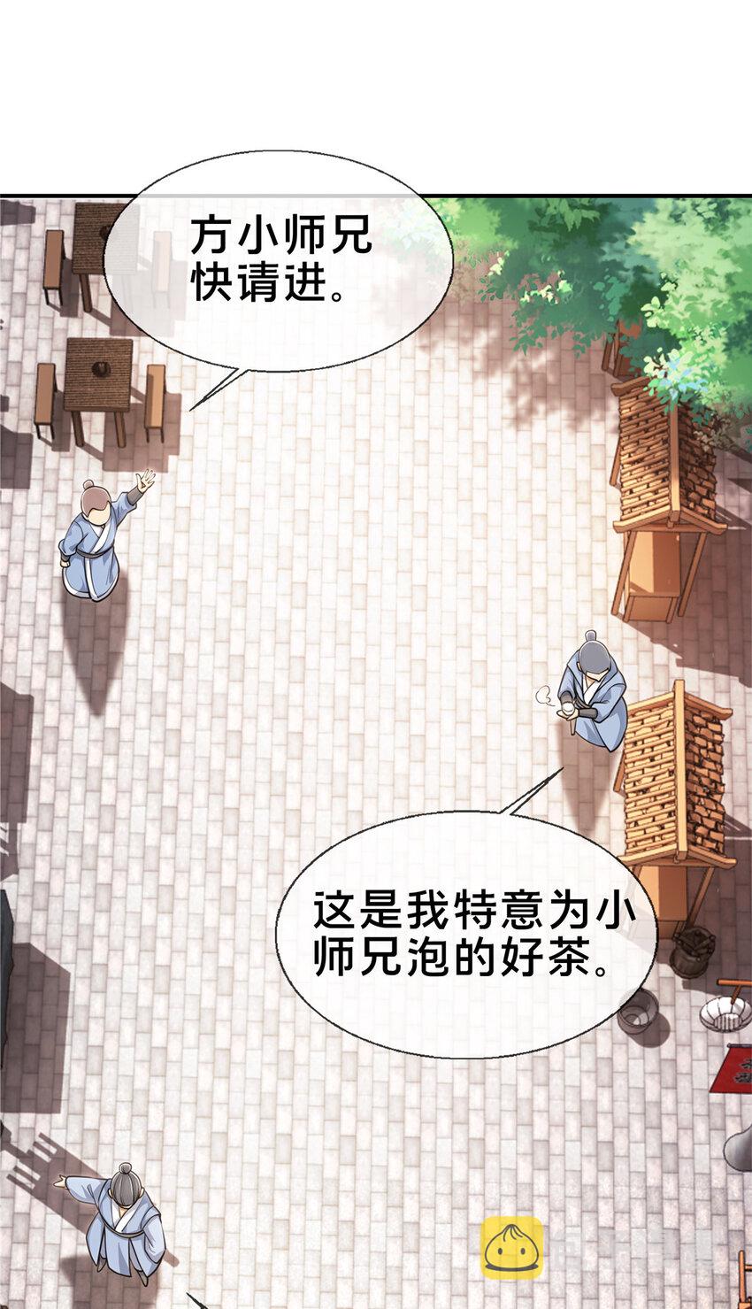 65 这么客气？15
