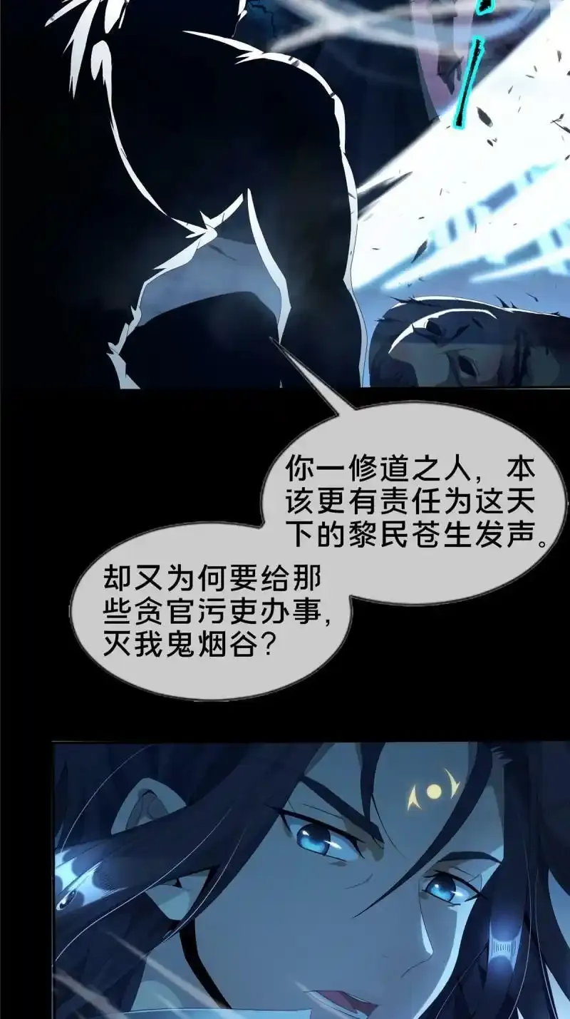 预告10