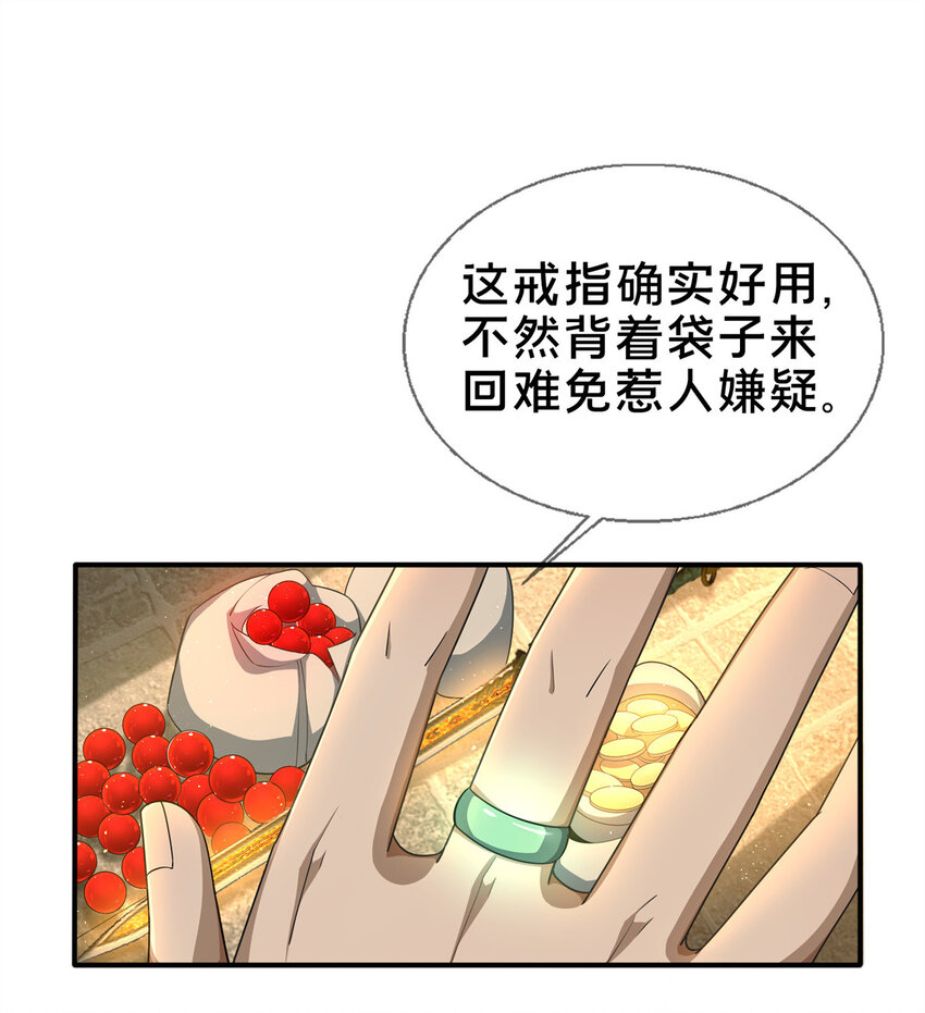 07 灵石发放日9