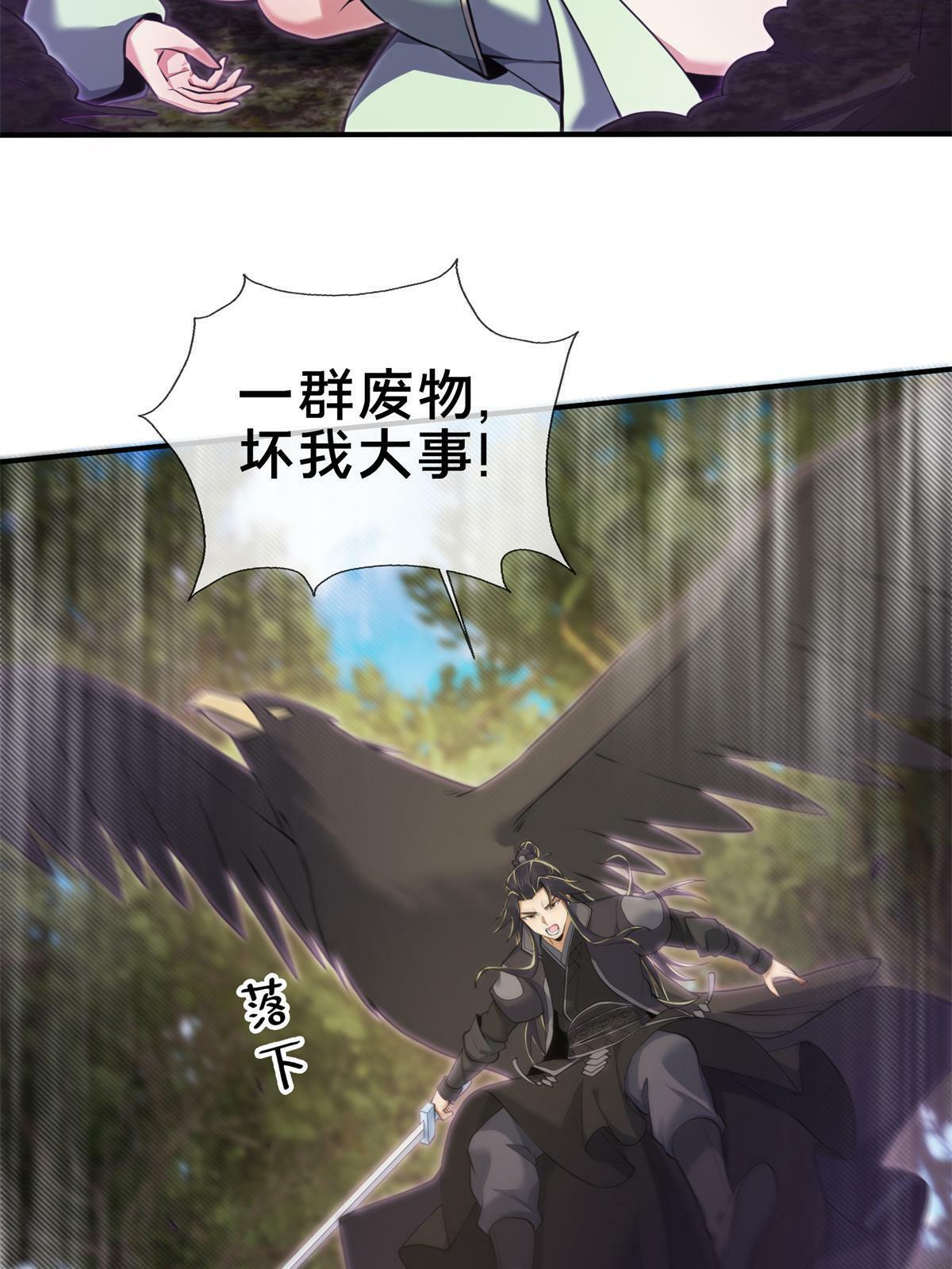 91 方师兄归来55
