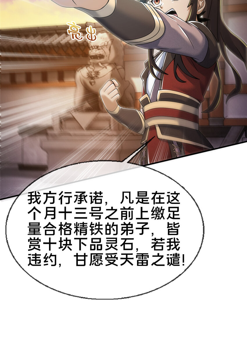 65 这么客气？37
