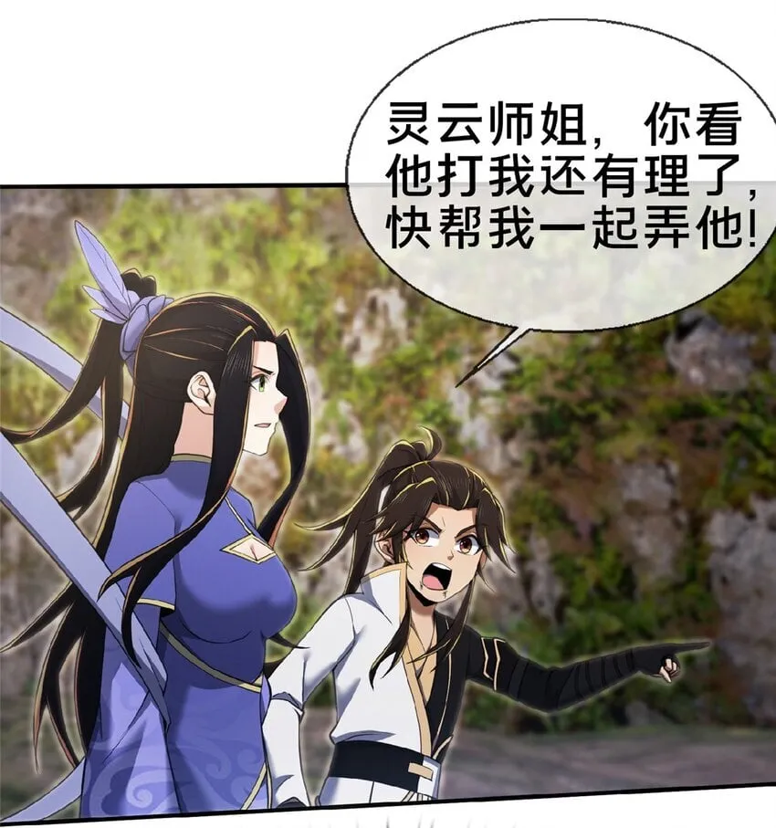 100 吞丹46