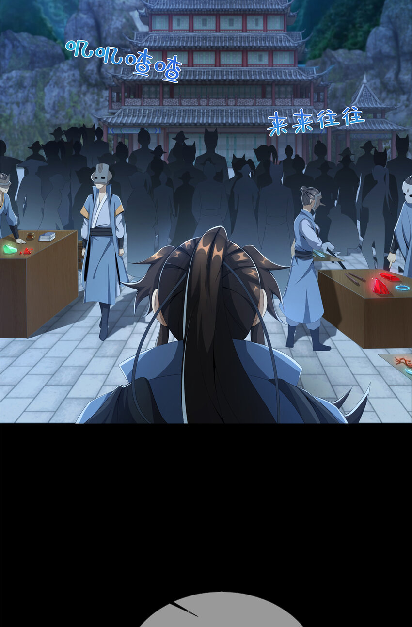 05 鬼市秘闻传69