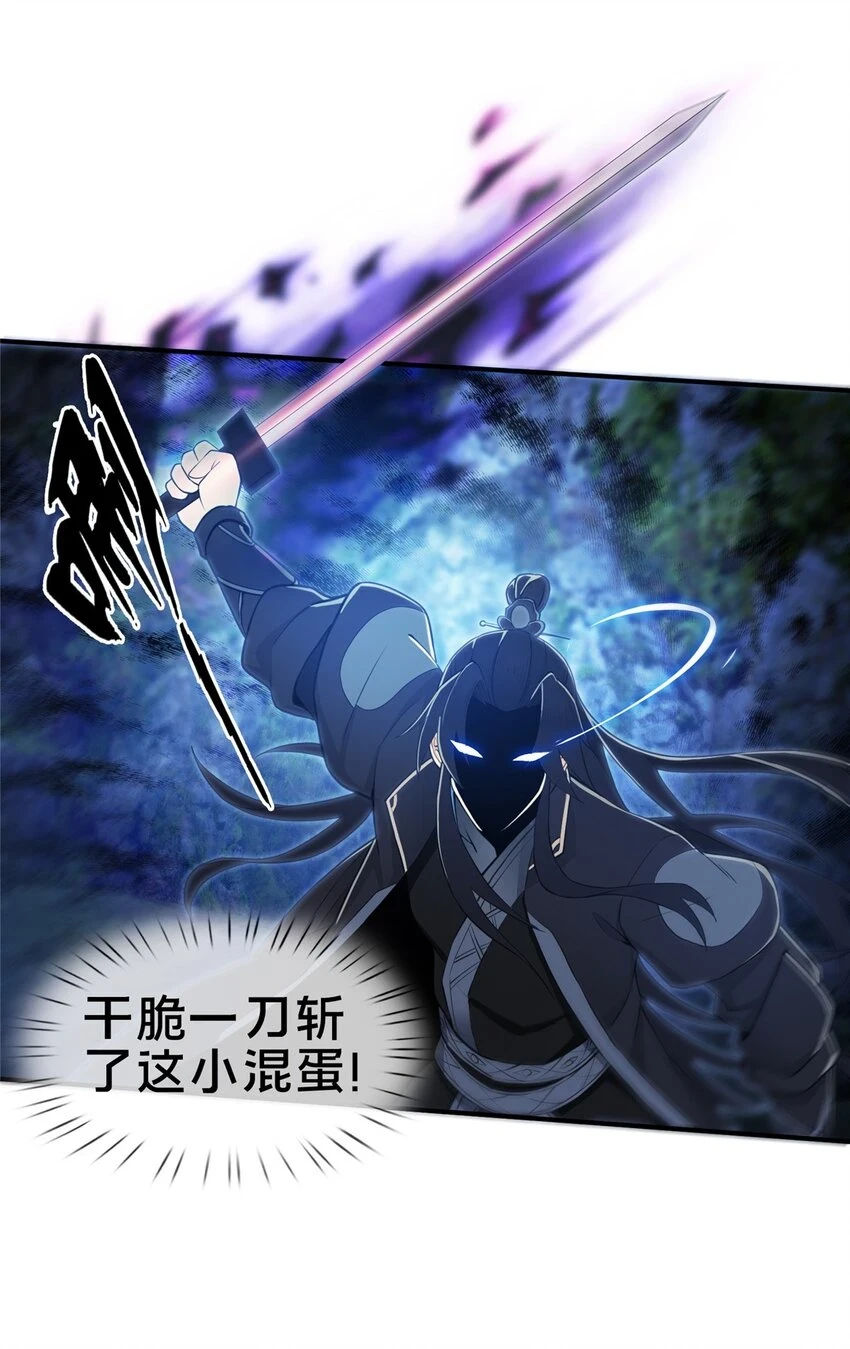 86 师姐救我35