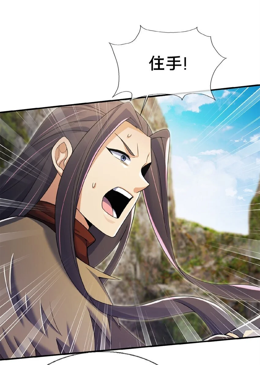 98 敢偷袭我？17