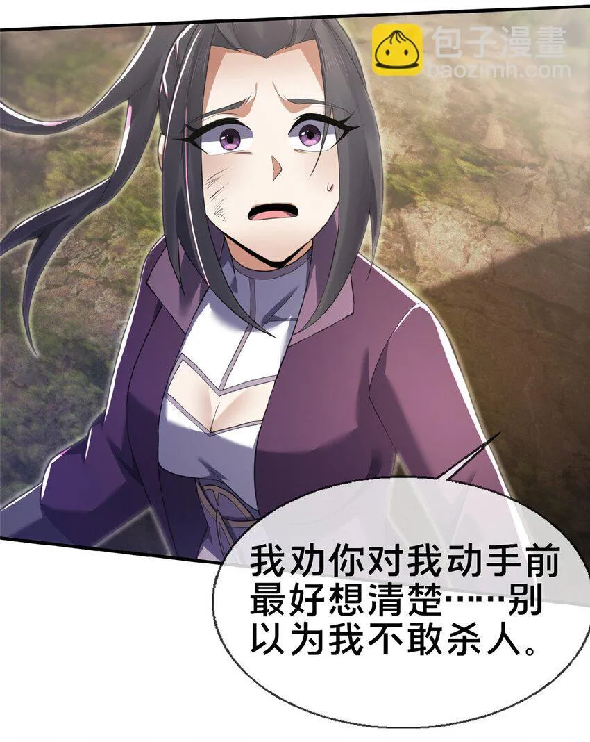 100 吞丹20