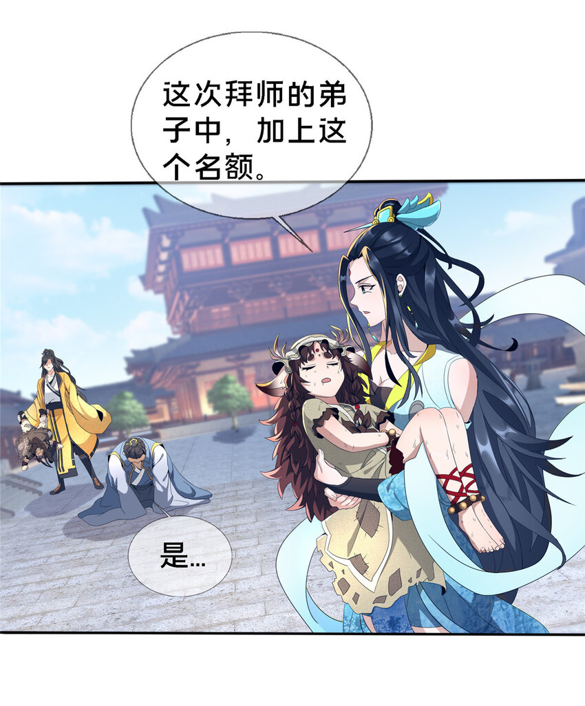 01 小爷叫方行84