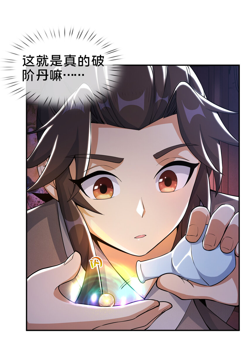 39 欢迎回家5