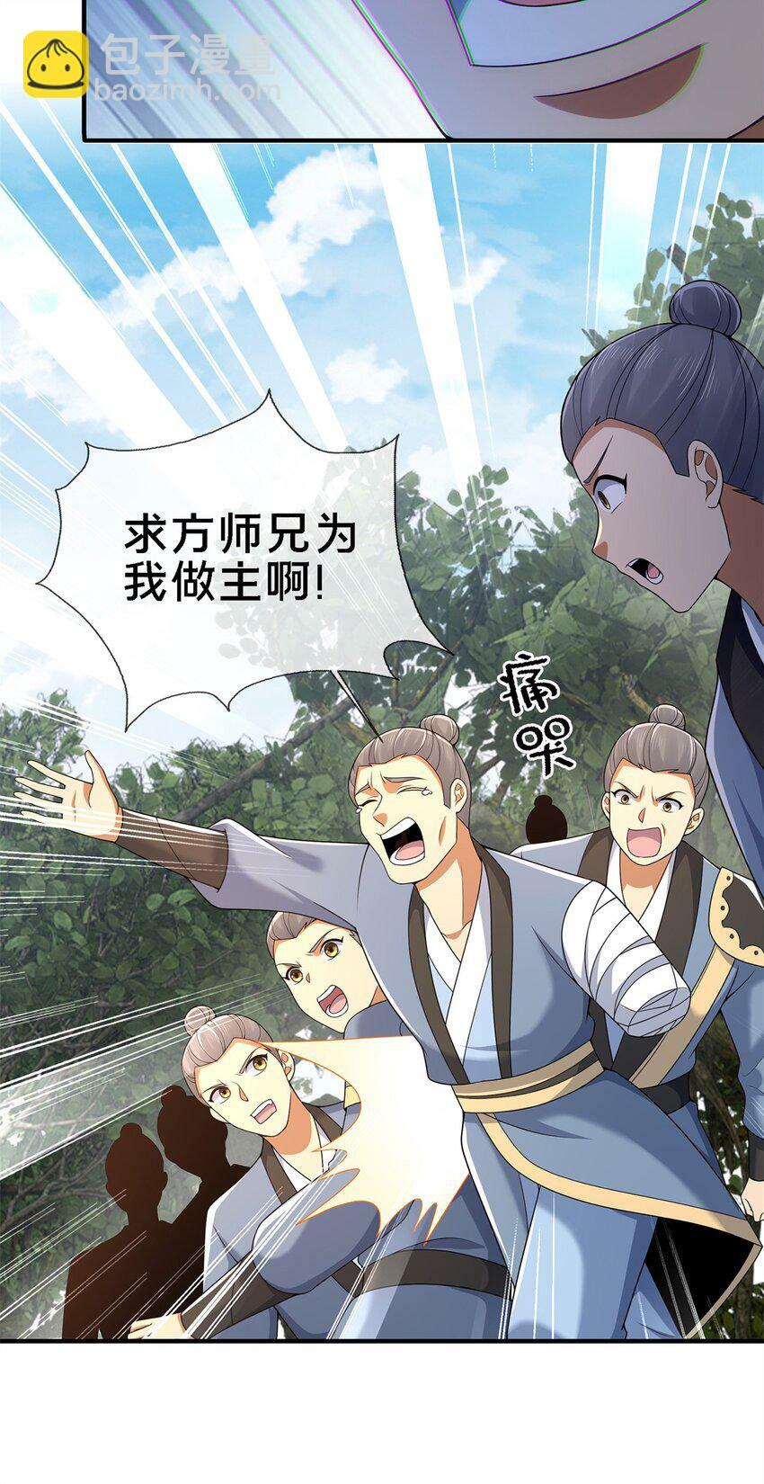 92 对峙8