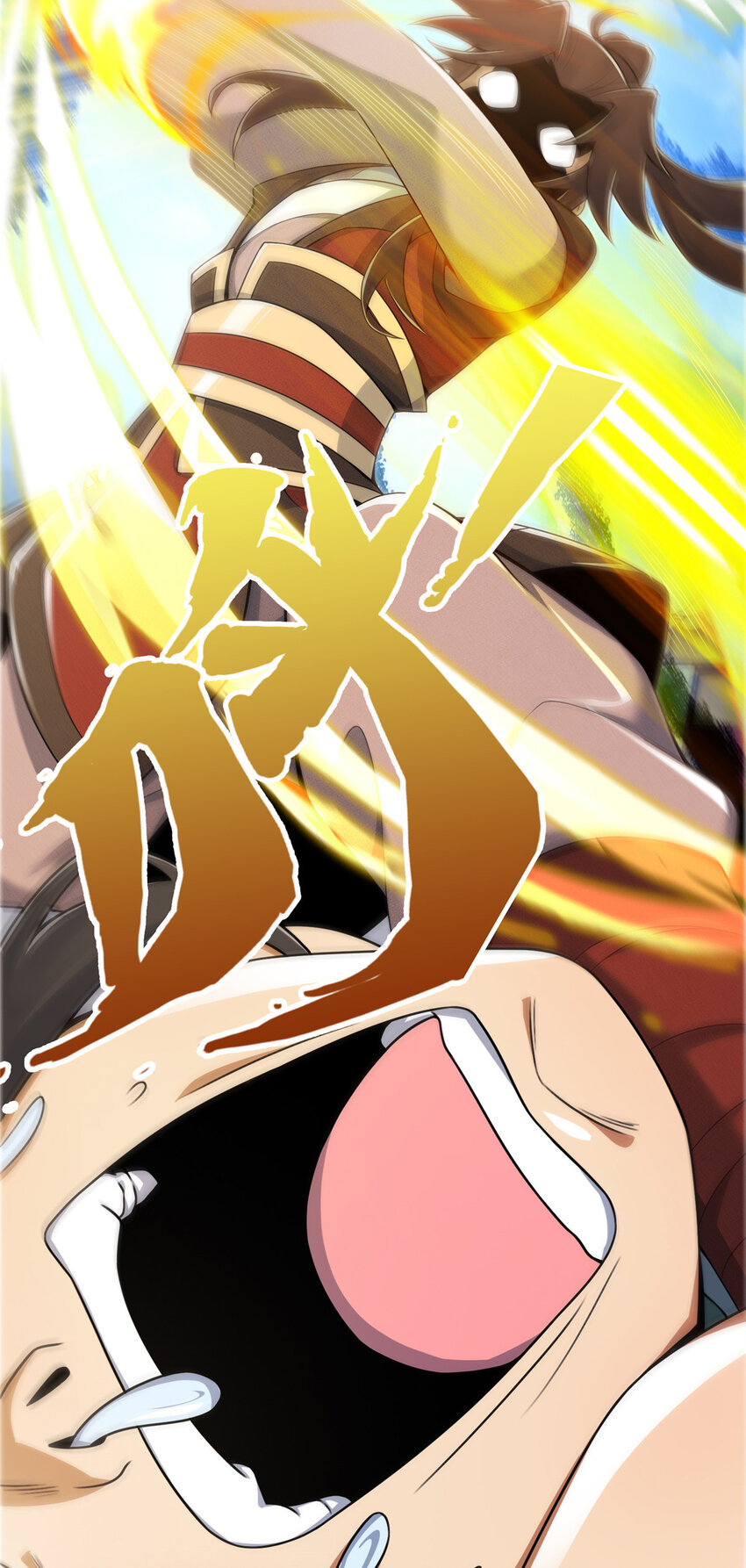 69 锻真领队9