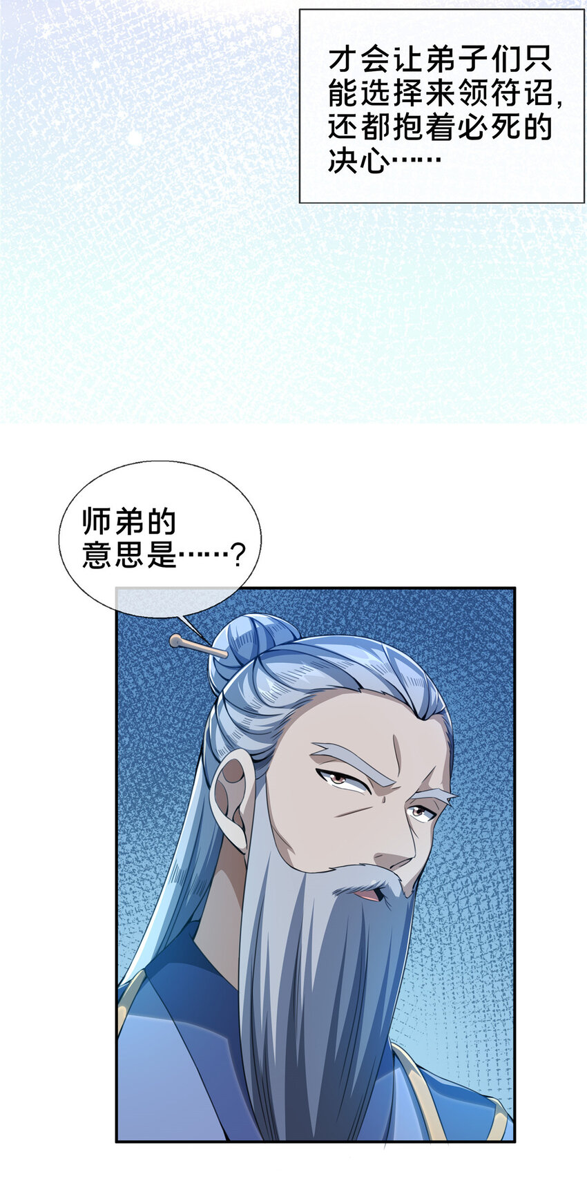 31 转运了？11