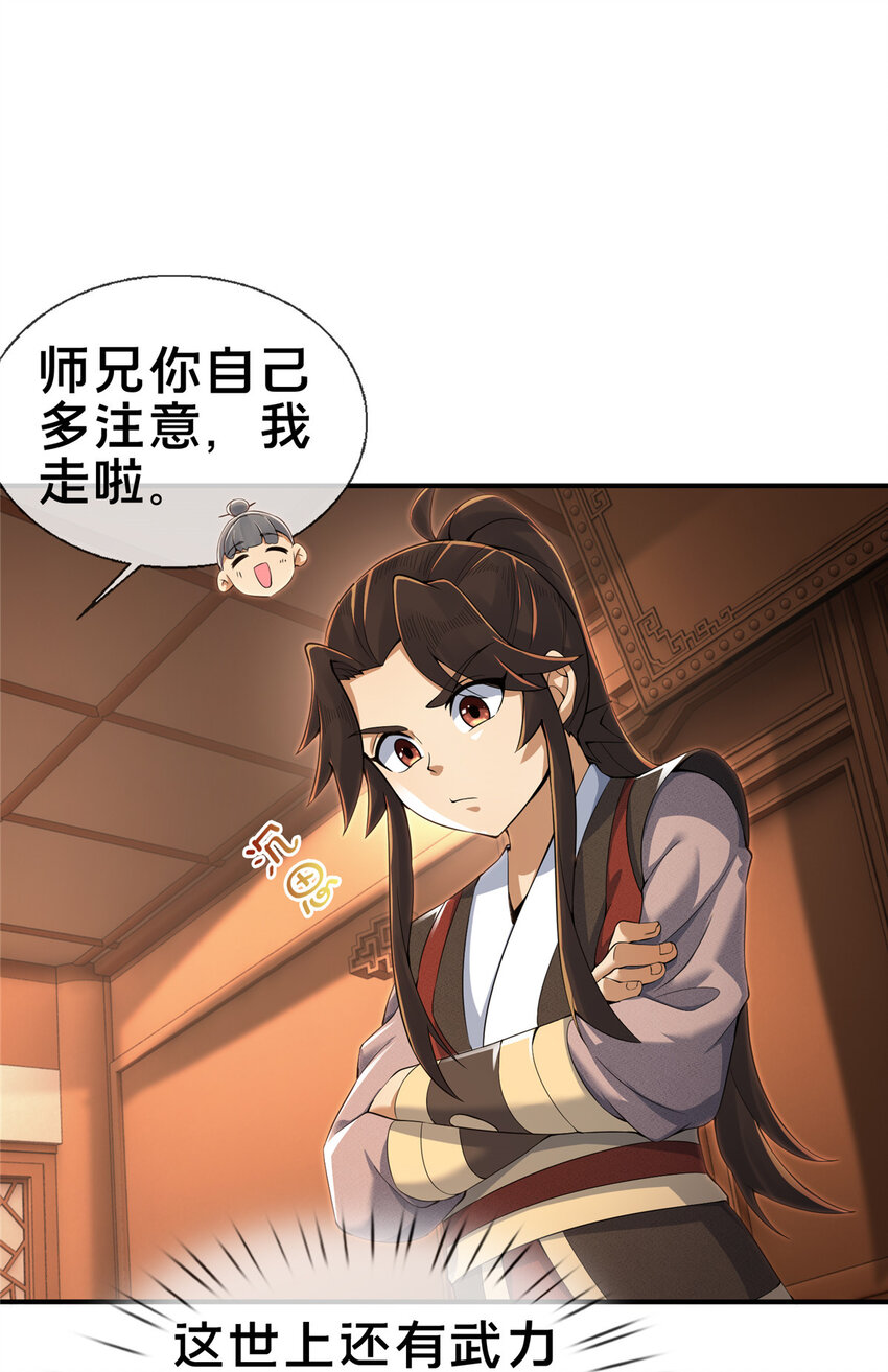 64 缴纳精铁41
