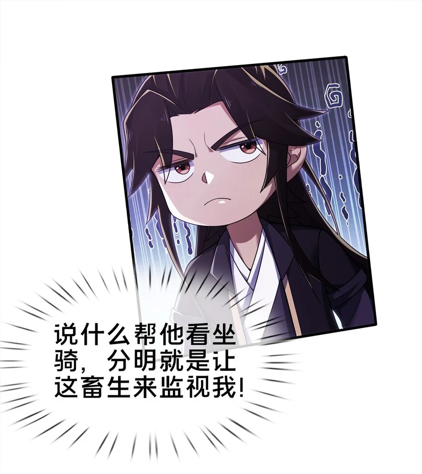 83 质问41