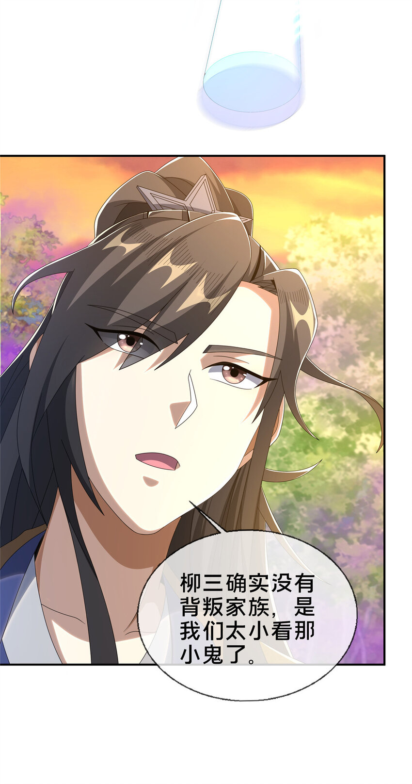 20 复仇凶兽的眼神14