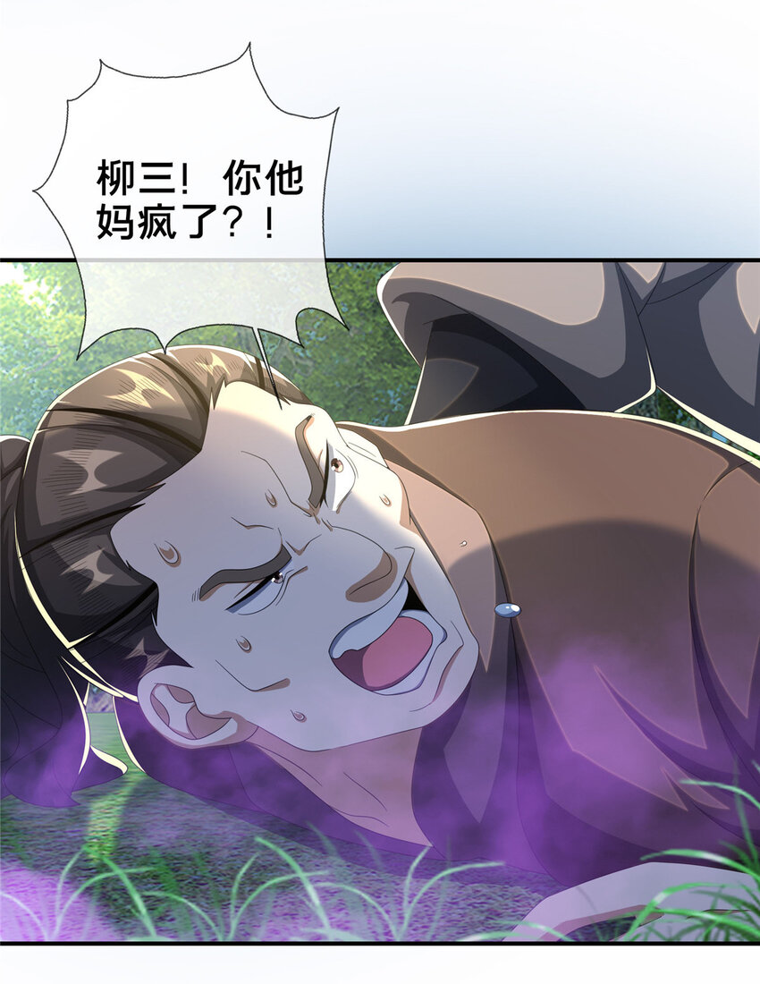 17 猎户柳三17