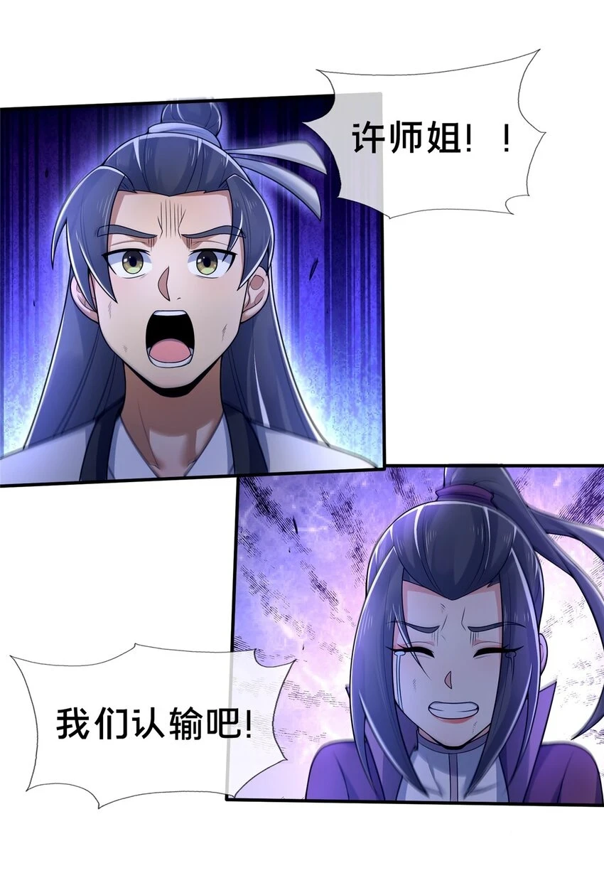80 金背苍狼王31