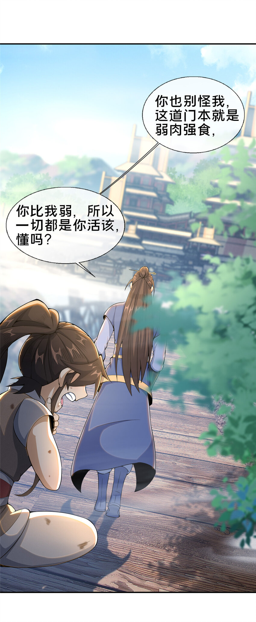 32 师兄的“帮扶”32