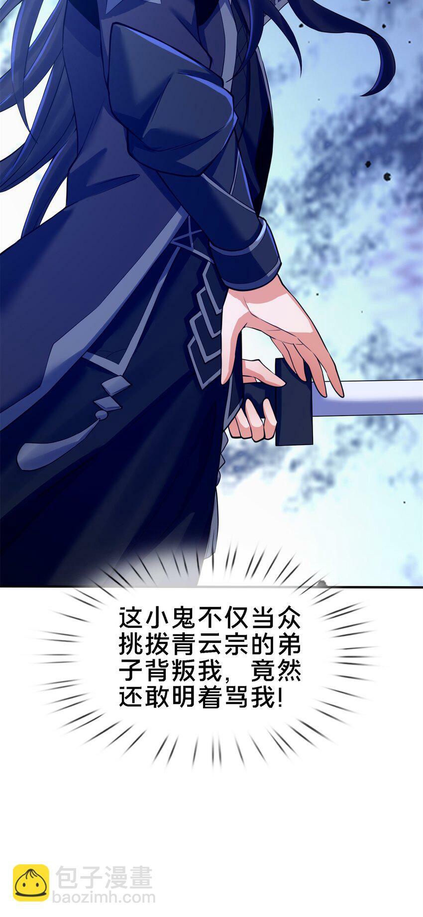 92 对峙36