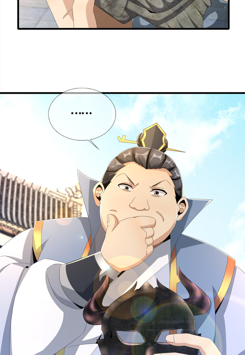 05 鬼市秘闻传2