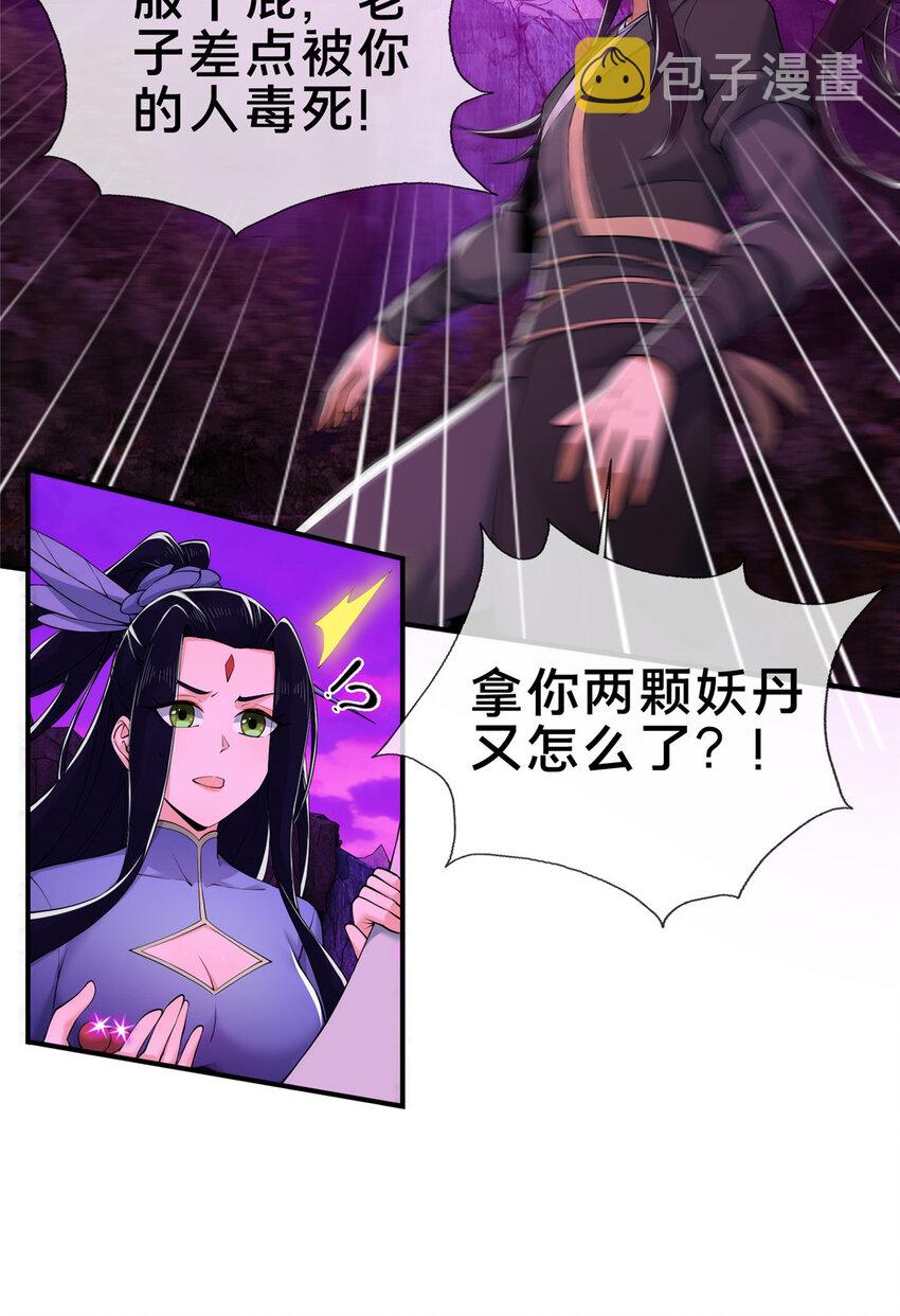 76 深入山谷15