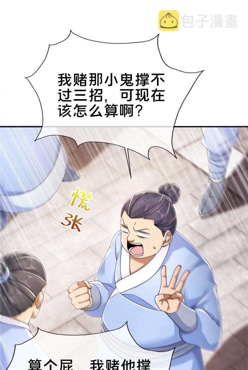60 一个，都别跑！22