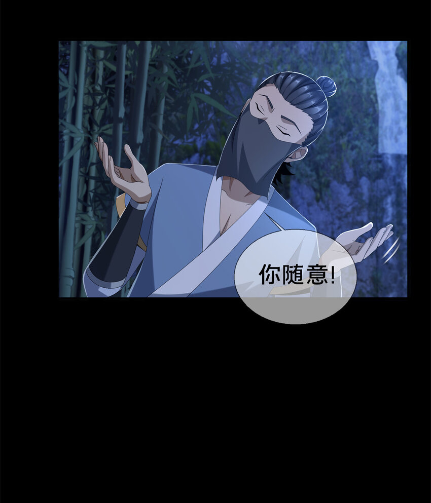 06 方行闹鬼市9