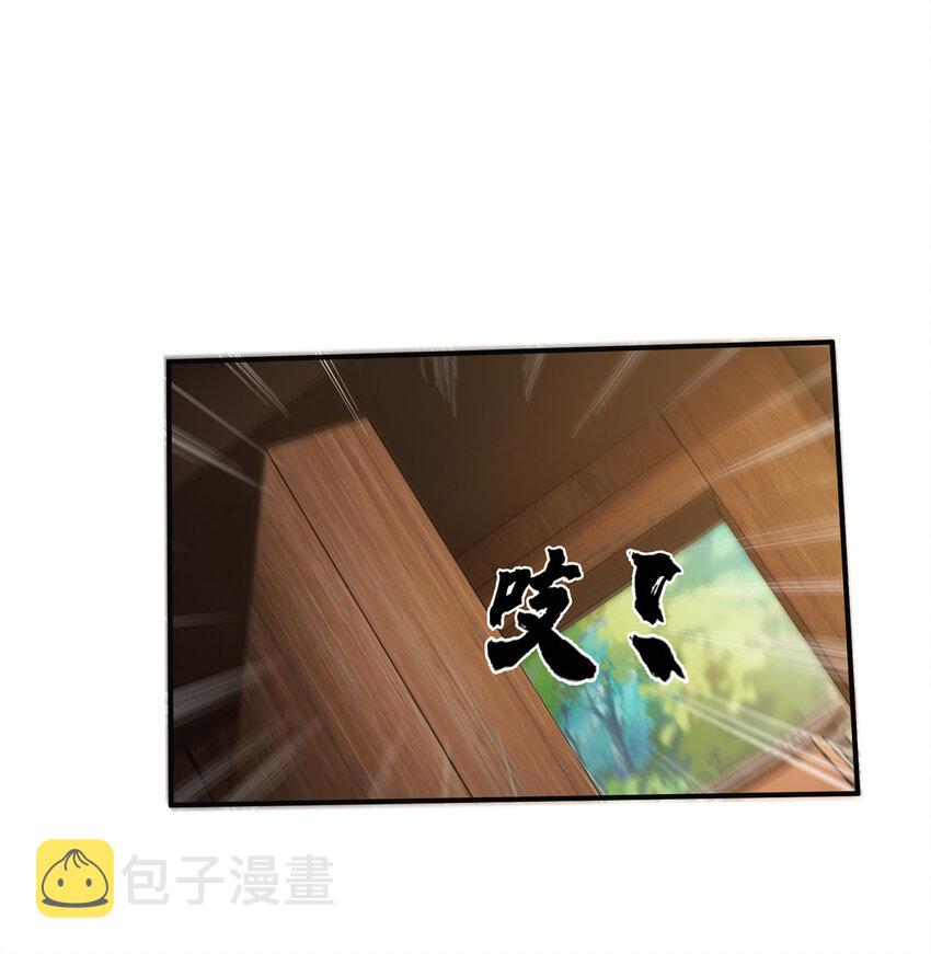 68 养蛊之法11