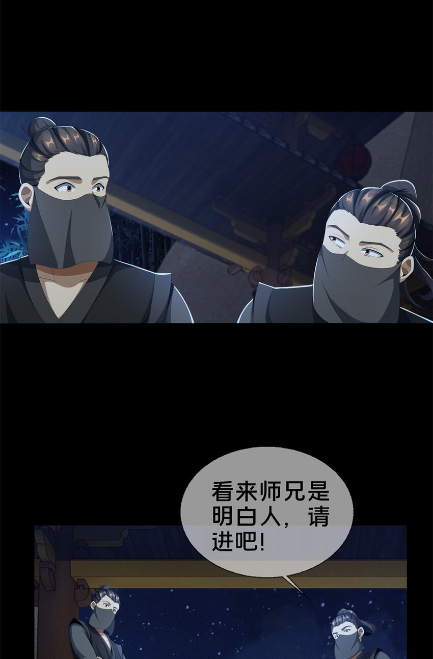 05 鬼市秘闻传66