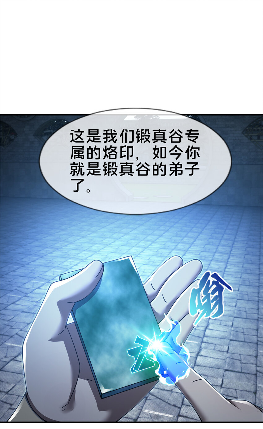 64 缴纳精铁14