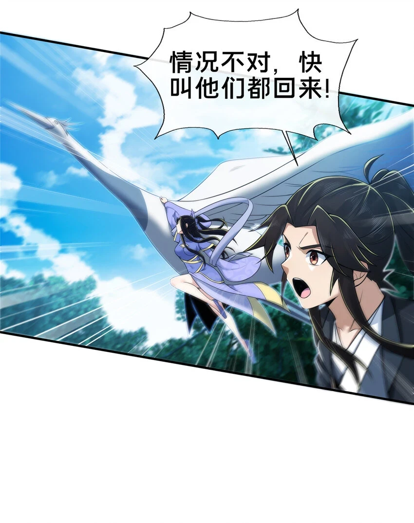 77 花海25