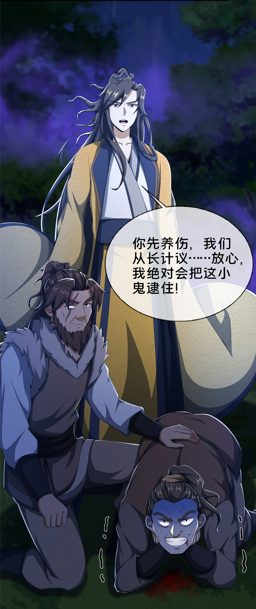 21 夜袭44