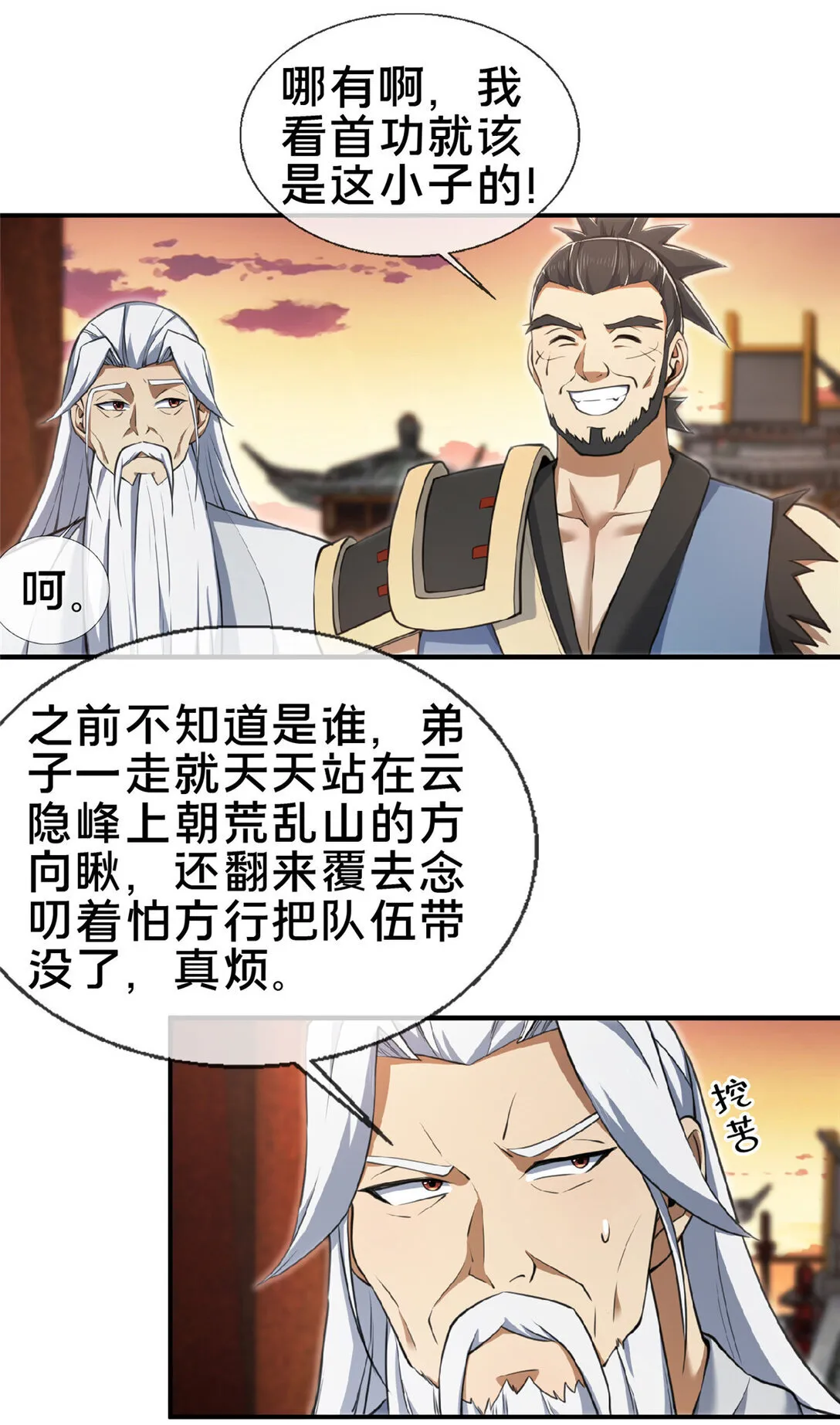 103 潜龙谷8