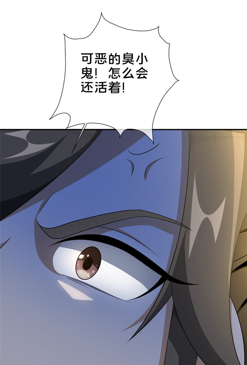19 同归于尽？！38