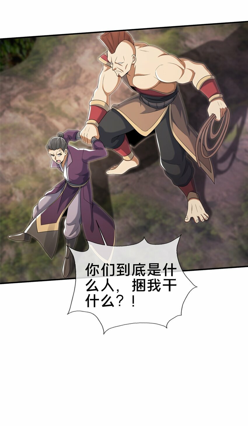 94 半道截胡32