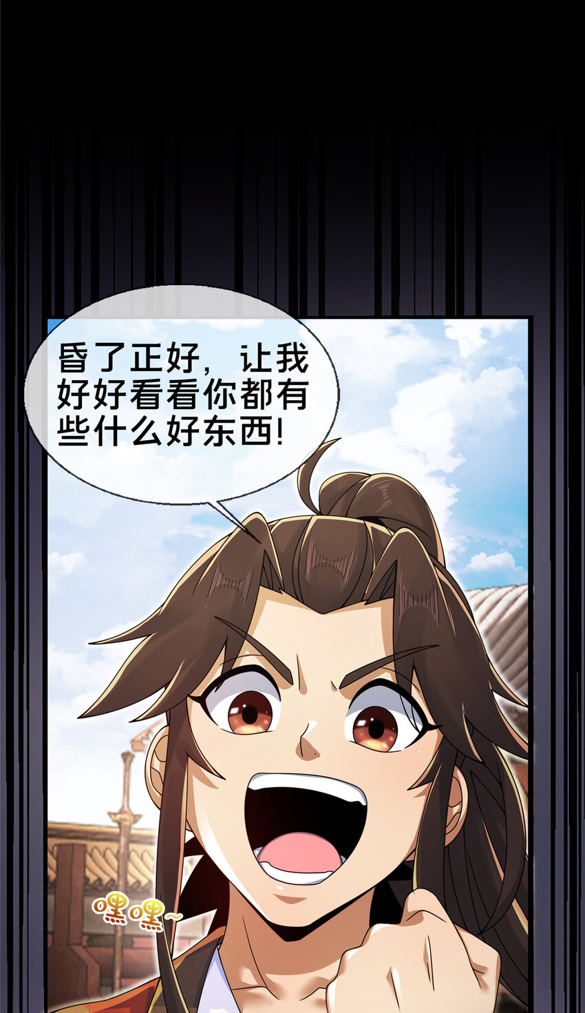 60 一个，都别跑！30