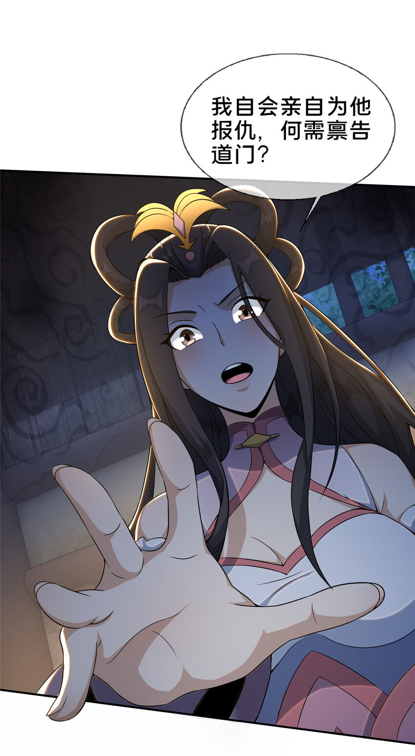36 灵云师姐14